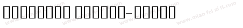 Shimshon Italic字体转换